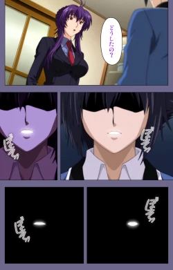 Page 55 of Saiminjutsu 2Kanzenban