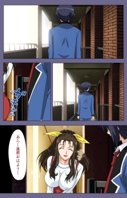 Page 7 of Saiminjutsu 2Kanzenban