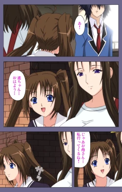 Page 9 of Saiminjutsu 2Kanzenban