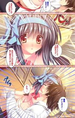 Page 102 of Shiyou yo Souma-kunKanzenban