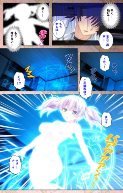 Page 10 of Shiyou yo Souma-kunKanzenban