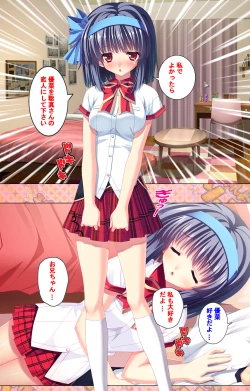 Page 112 of Shiyou yo Souma-kunKanzenban