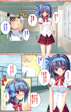 Page 120 of Shiyou yo Souma-kunKanzenban