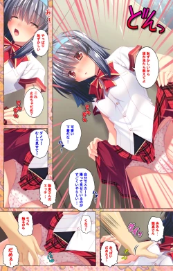 Page 122 of Shiyou yo Souma-kunKanzenban