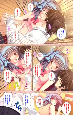 Page 135 of Shiyou yo Souma-kunKanzenban