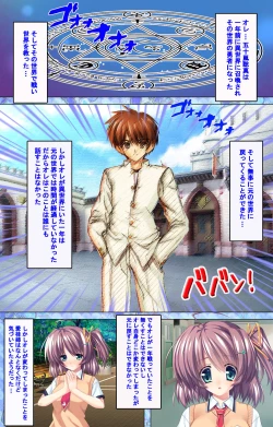 Page 156 of Shiyou yo Souma-kunKanzenban