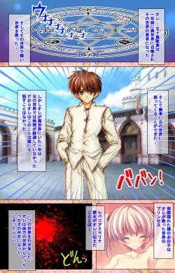 Page 16 of Shiyou yo Souma-kunKanzenban