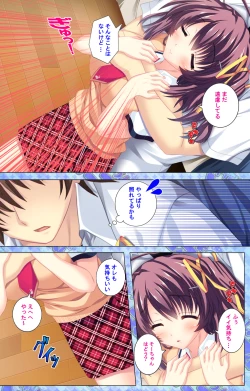 Page 177 of Shiyou yo Souma-kunKanzenban