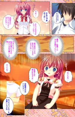 Page 18 of Shiyou yo Souma-kunKanzenban