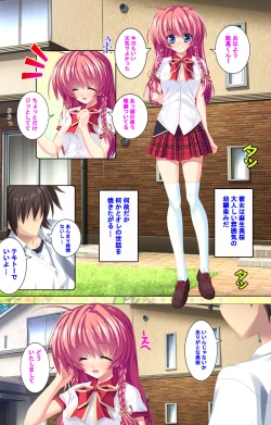 Page 213 of Shiyou yo Souma-kunKanzenban