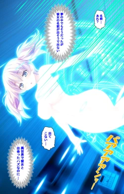 Page 217 of Shiyou yo Souma-kunKanzenban