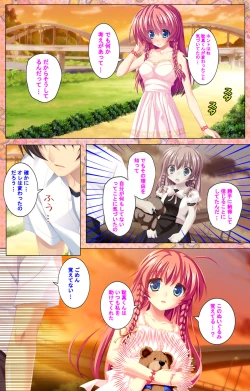 Page 22 of Shiyou yo Souma-kunKanzenban