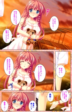 Page 23 of Shiyou yo Souma-kunKanzenban