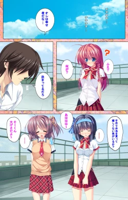 Page 25 of Shiyou yo Souma-kunKanzenban