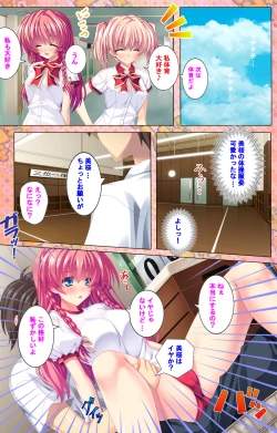 Page 40 of Shiyou yo Souma-kunKanzenban