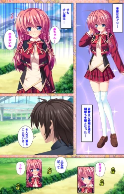 Page 54 of Shiyou yo Souma-kunKanzenban