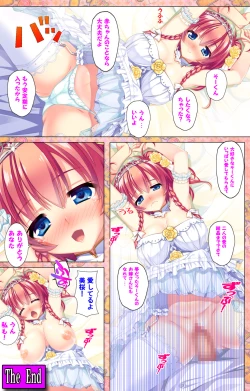 Page 69 of Shiyou yo Souma-kunKanzenban