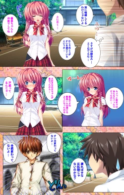 Page 77 of Shiyou yo Souma-kunKanzenban