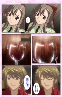 Page 123 of Osananajimi to Doukyuusei Kanzenban