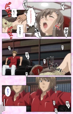 Page 162 of Osananajimi to Doukyuusei Kanzenban