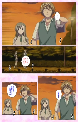 Page 16 of Osananajimi to Doukyuusei Kanzenban