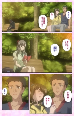 Page 176 of Osananajimi to Doukyuusei Kanzenban