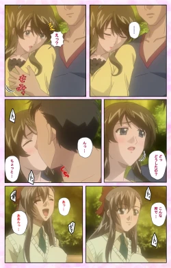 Page 179 of Osananajimi to Doukyuusei Kanzenban