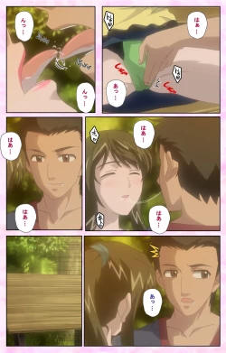 Page 182 of Osananajimi to Doukyuusei Kanzenban