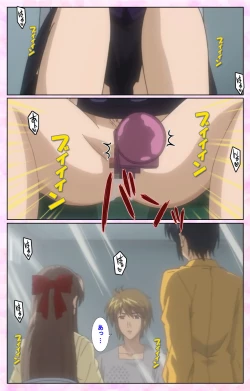 Page 233 of Osananajimi to Doukyuusei Kanzenban