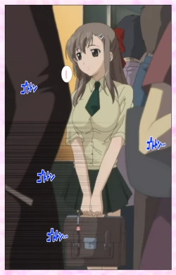 Page 4 of Osananajimi to Doukyuusei Kanzenban