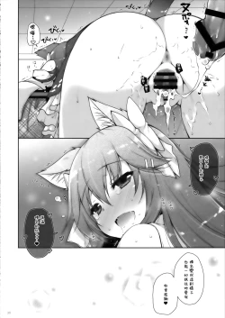 Page 30 of Ware, Loli Haruna to Yasen ni Totsunyuu Su!!