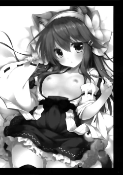 Page 3 of Ware, Loli Haruna to Yasen ni Totsunyuu Su!!