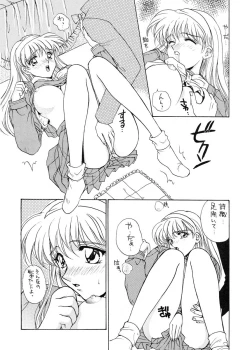 Page 13 of TO LOVE YOU MORE