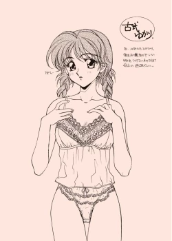 Page 29 of TO LOVE YOU MORE