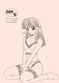 Page 30 of TO LOVE YOU MORE