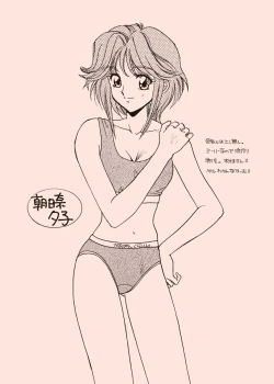 Page 31 of TO LOVE YOU MORE