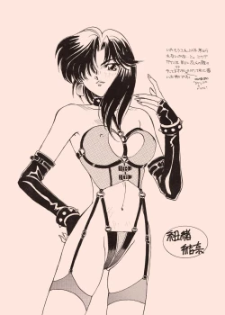 Page 34 of TO LOVE YOU MORE