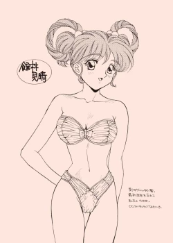 Page 36 of TO LOVE YOU MORE