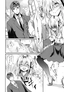 Page 50 of ChijokoiLove of Perverted Woman