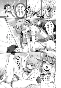 Page 75 of ChijokoiLove of Perverted Woman