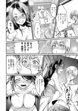 Page 90 of ChijokoiLove of Perverted Woman