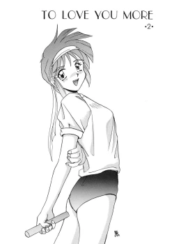 Page 4 of TO LOVE YOU MORE 2