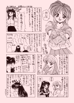 Page 69 of TO LOVE YOU MORE 2