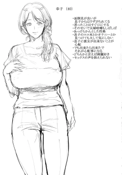 Page 32 of Haha To Majiwaru Hi