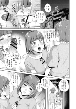 Page 40 of Haha To Majiwaru Hi