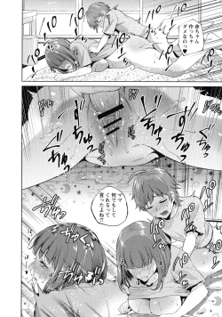 Page 47 of Haha To Majiwaru Hi