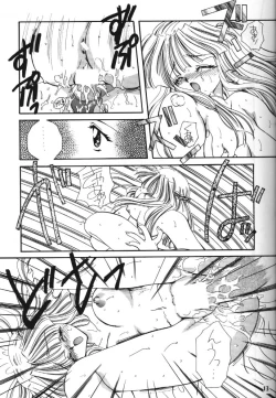 Page 11 of To Ki Me Ki!