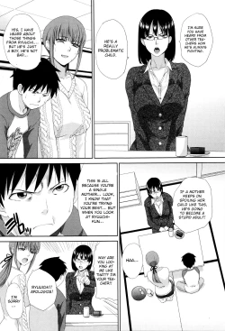 Page 9 of Hankouki
