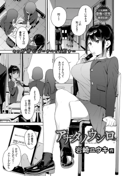 Page 114 of COMIC BAVEL 2018-03