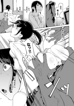 Page 120 of COMIC BAVEL 2018-03